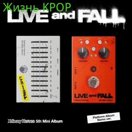 Альбом XDINARY HEROES - LIVE AND FALL 5th Mini Album PLATFORM ALBUM NEMO RANDOM Version