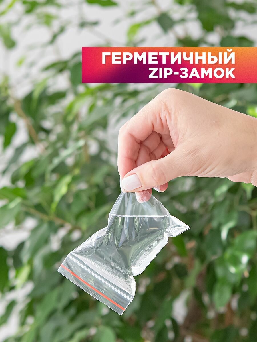 Зип пакеты с застежкой для хранения и заморозки продуктов / фасовочные пакеты с замком Zip-lock для хранения и упаковки Aviora 60*80мм, 100 шт. — фото 1