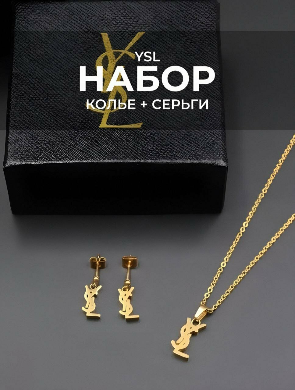 Комплект бижутерии: колье, серьги, керамика