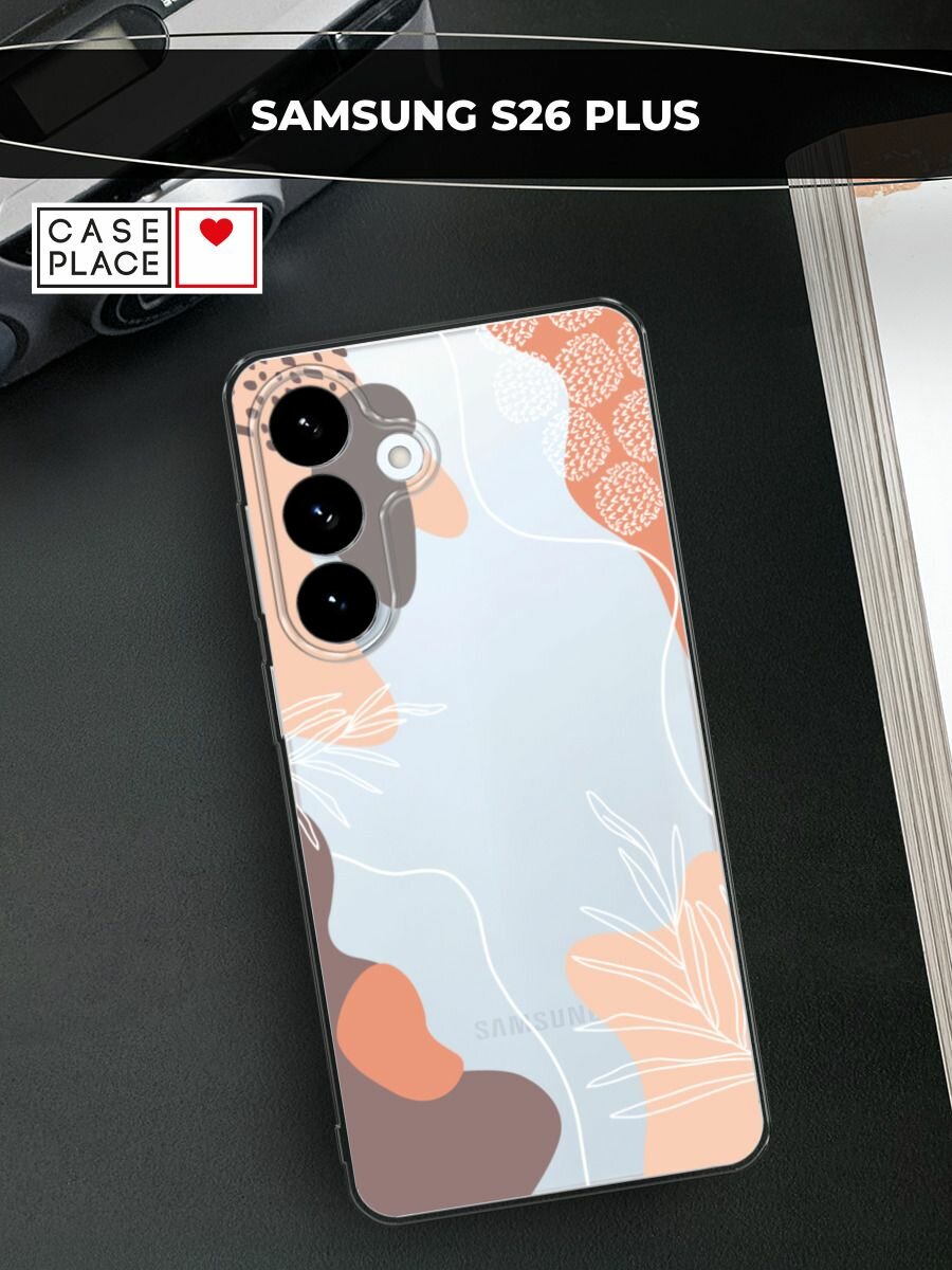 Чехол на Samsung S26 Plus / Самсунг S26 Плюс с принтом Нюдовые тона, прозрачный