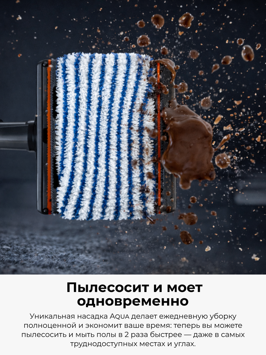 Вертикальный пылесос Tefal TY99C0WO , сухая и влажная уборка, 120 Вт, 45 минут автономной работы, черный — фото 1