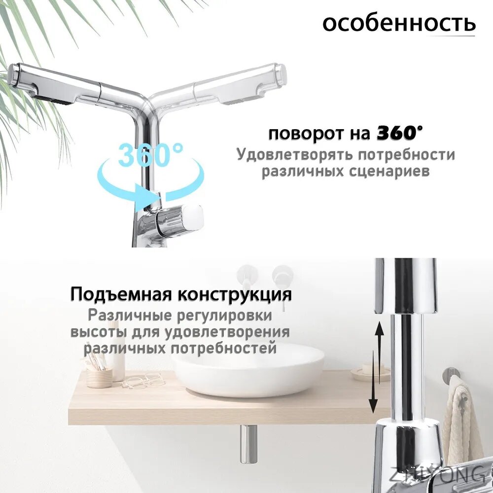 Смеситель нажимной из латуни с лейкой, диаметр монтажных отверстий 40 мм, ширина 50 мм — фото 1