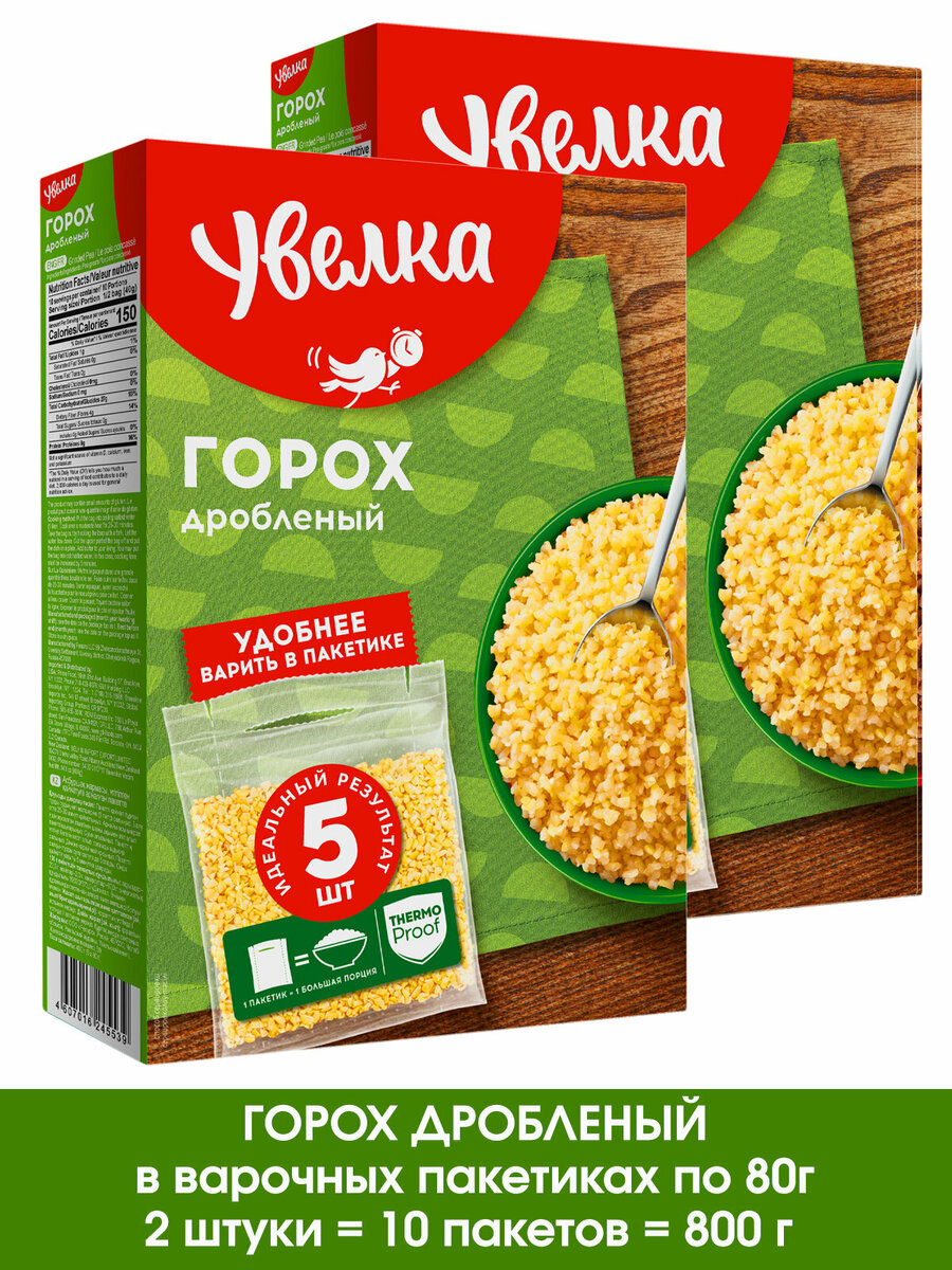 Гороховая каша в пакетиках — купить по низкой цене на Яндекс Маркете