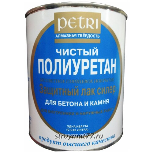 гидрофобизатор sherwin williams hydro defend water based concrete masonry waterproofing sealer 3 8 л Petri Concrete and Stone Sealer Лак для бетона И камня 3,8л глянцевый