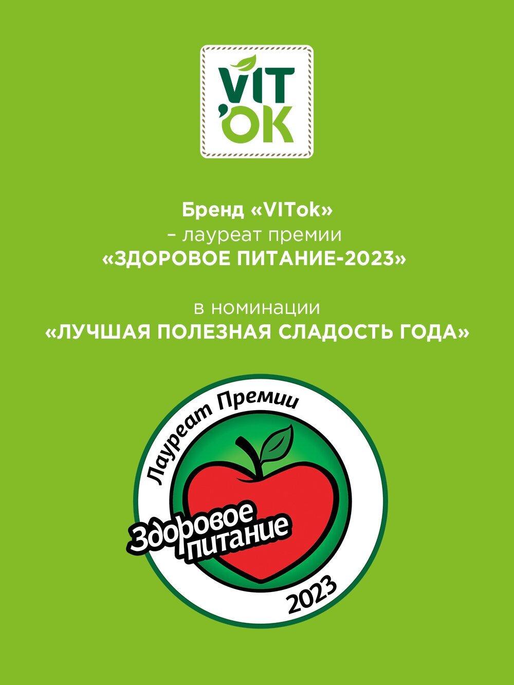 Печенье Vitok полезное натуральное без сахара с семенами конопли, 2 шт по 450 г - фотография № 7