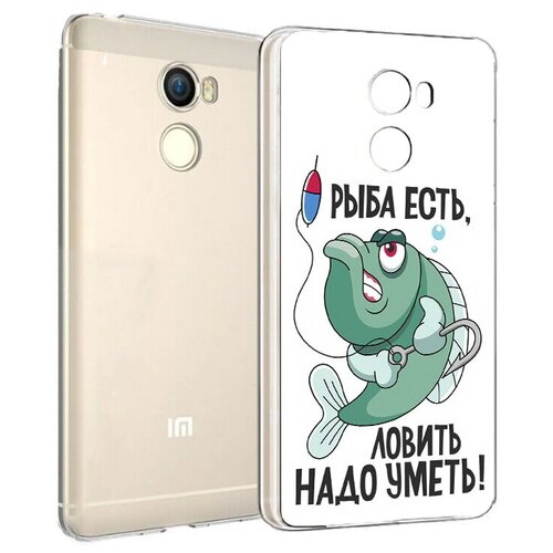 чехол mypads рыба есть ловить надо уметь для xiaomi redmi 10a задняя панель накладка бампер Чехол задняя-панель-накладка-бампер MyPads Рыба есть , ловить надо уметь для Xiaomi Redmi 4 противоударный