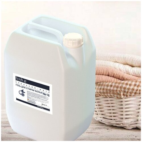 ЭКО Универсальный гель для стирки белья №16 смягчающий эффект, с эфирным маслом апельсина и мяты, жидкий порошок, 5 л