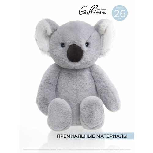 Мягкая игрушка Gulliver Коала Дэйзи, 26 см