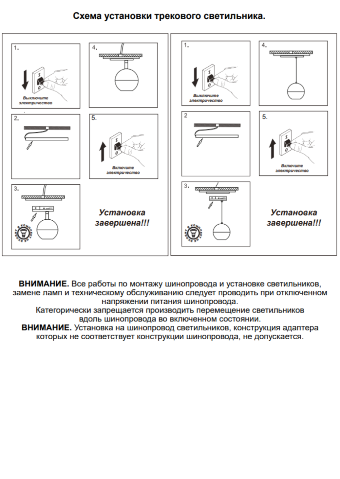 Однофазный светильник для трека Novotech Garn 370822 - фотография № 5