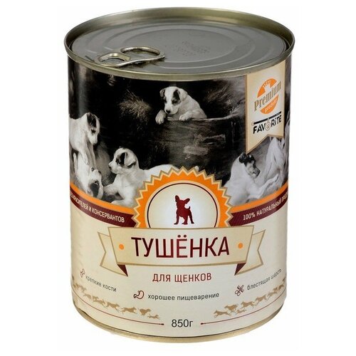 Влажный корм для щенков Favorite тушенка 12 шт. х 340 г