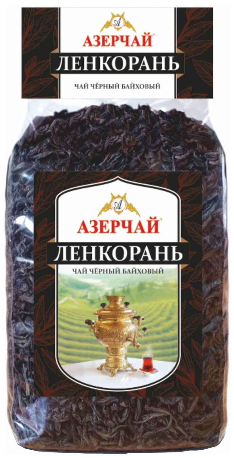 Чай листовой черный Азерчай Ленкорань, 200 г