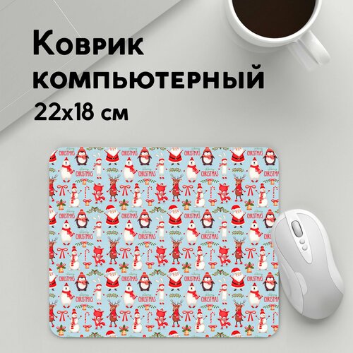 Коврик для мышки прямоугольный 220x180x3мм / Звери / Олени / Рождественская Милота