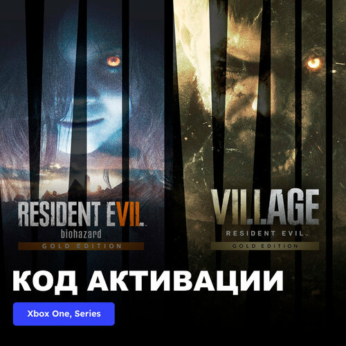 Игра Resident Evil 7 Gold Edition & Village Gold Edition Xbox One, Xbox Series X|S электронный ключ Аргентина resident evil 2 biohazard re 2 deluxe edition