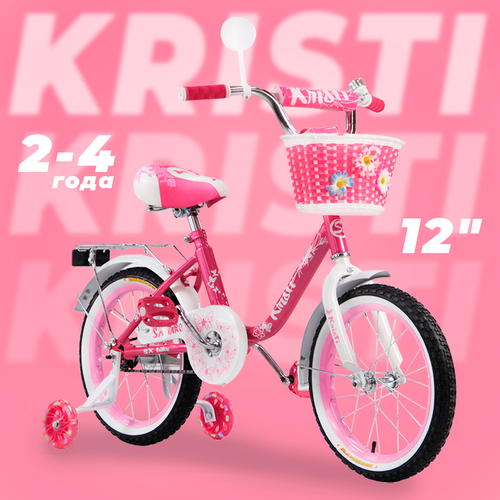 Велосипед детский Kristi 12