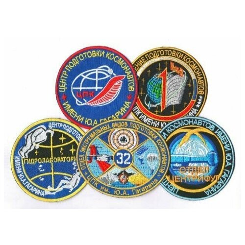 Набор шевронов Центра Подготовки Космонавтов имени Ю. А. Гагарина