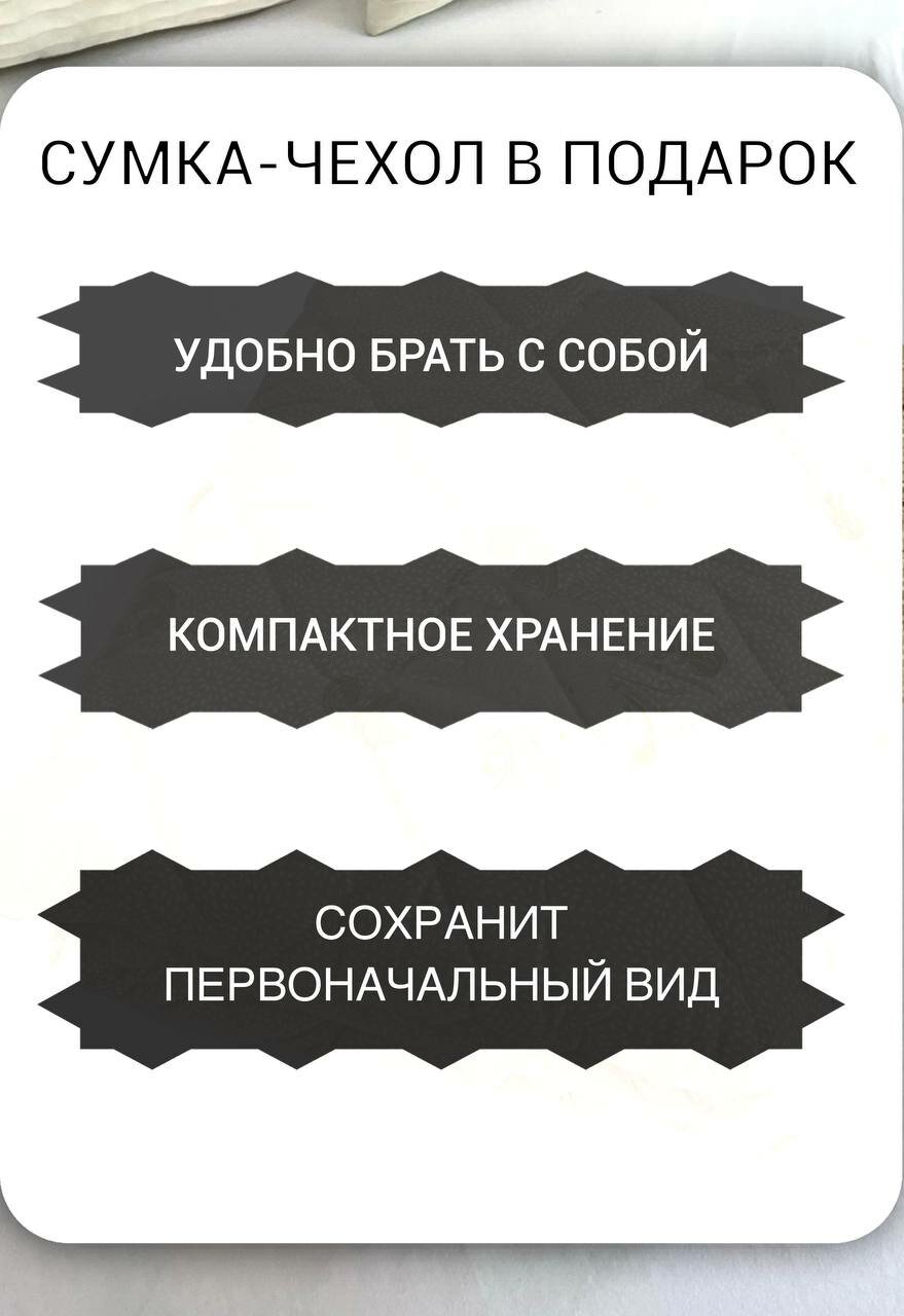 Подушка для сна стеганая белая лебяжий пух 50х70 см для дома, прямоугольной формы, средний уровень жесткости для всей семьи 2 шт - фотография № 10