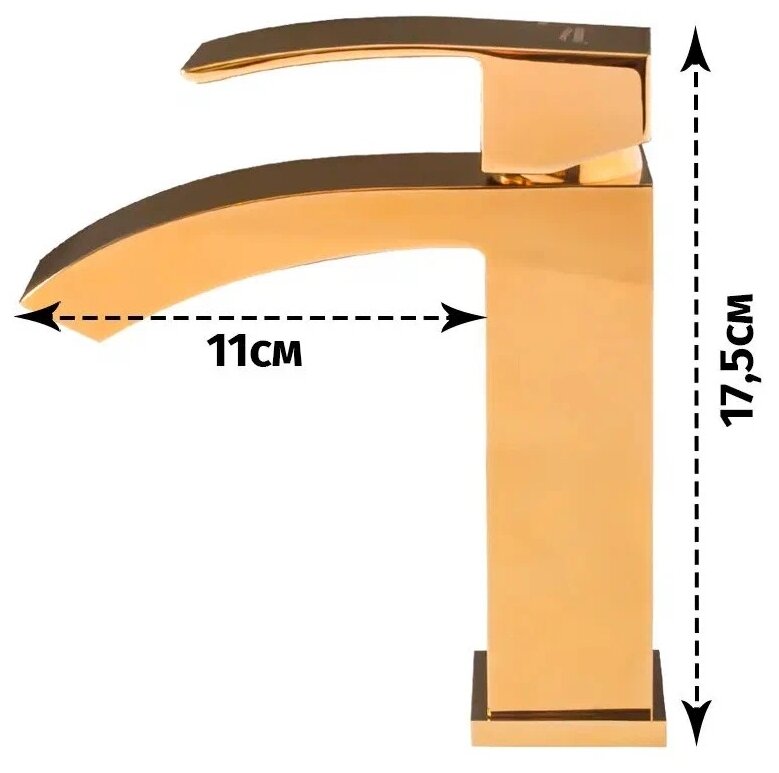 Смеситель для раковины (умывальника) Grocenberg GB2007 золото - фотография № 3