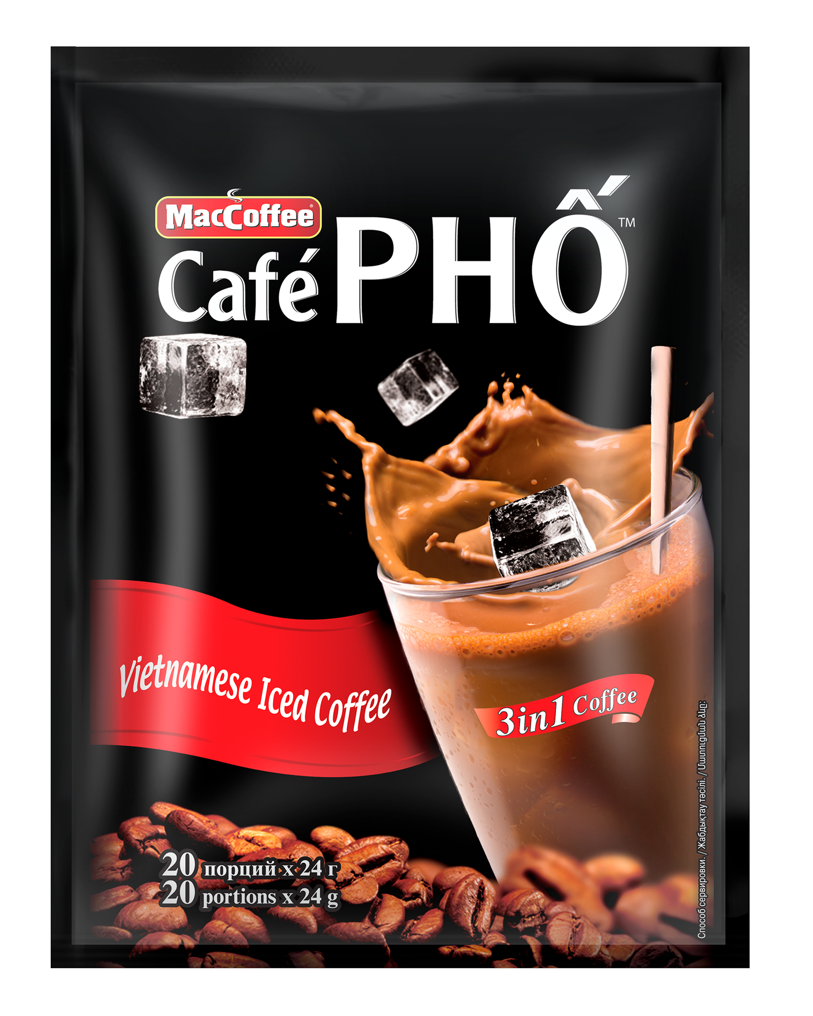 Растворимый кофе MacCoffee Cafe Pho 3 в 1, в пакетиках, 20 шт