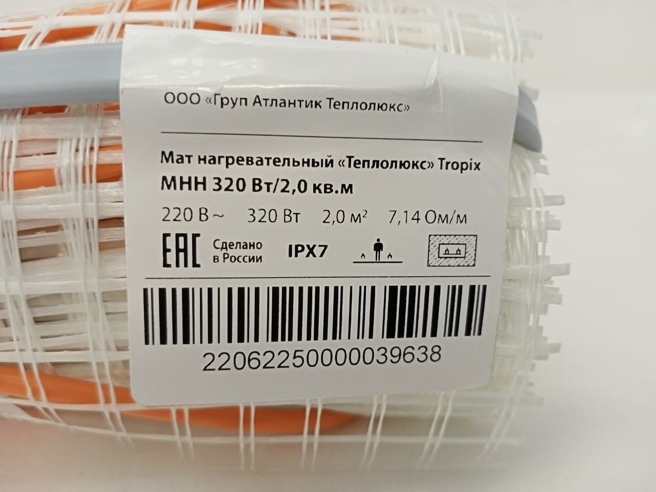 Комплект теплого пола Теплолюкс Tropix МНН 480-3,0 - фотография № 6