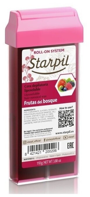 Starpil Воск лесные ягоды для чувствительной кожи, замедляет рост волос (Starpil, ) - фото №3