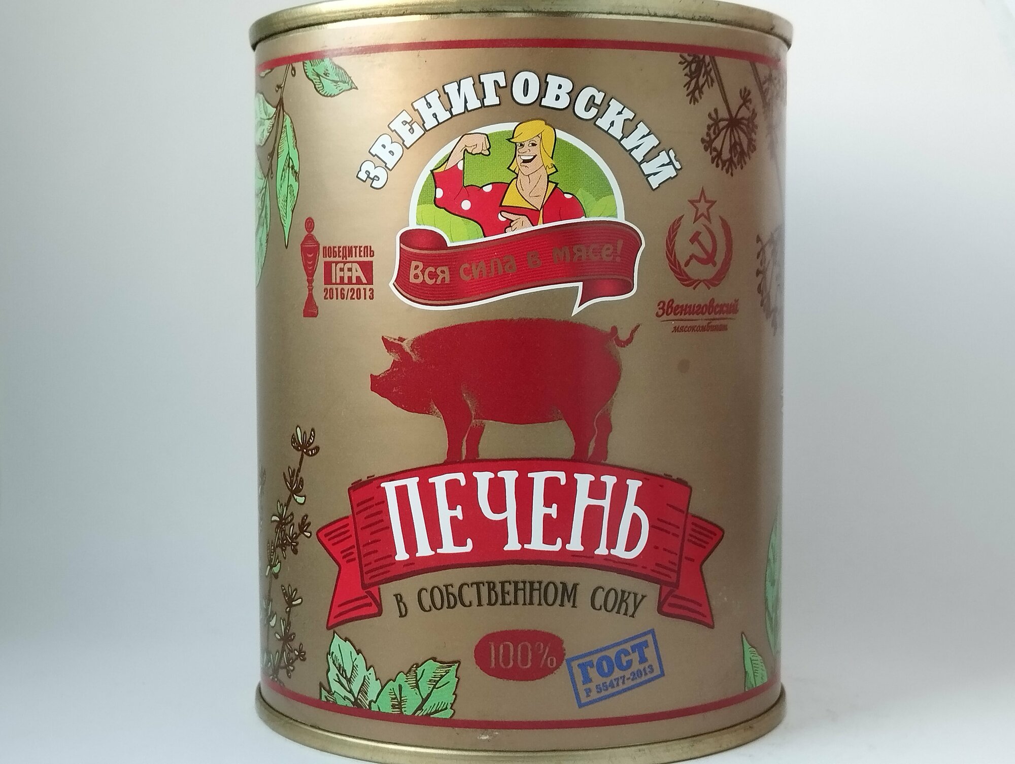 Печень свиная в собственном соку ГОСТ, Звениговский Мясокомбинат, 340 г. 4шт