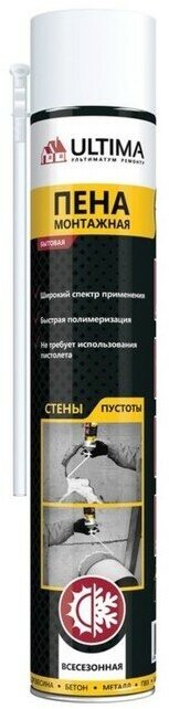Пена монтажная всесезонная Ultima, 700 мл - фото №4