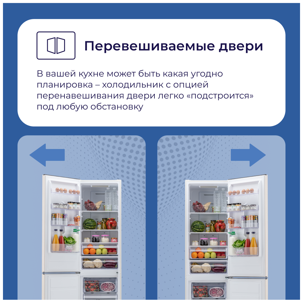 Холодильник DELVENTO VDR49101 No Frost, бежевый - фотография № 8