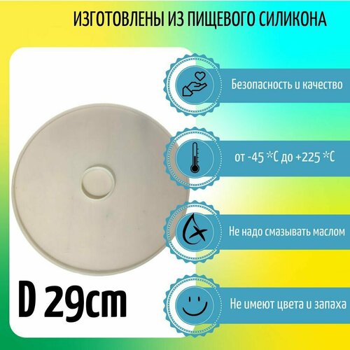 Силиконовый поддон для пастилы 850₽