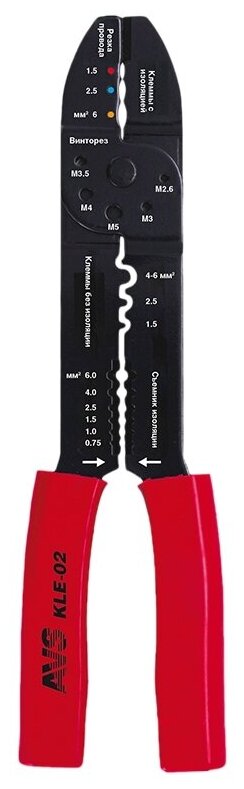 Клещи для снятия изоляции AVS KLE-02 многофункциональные