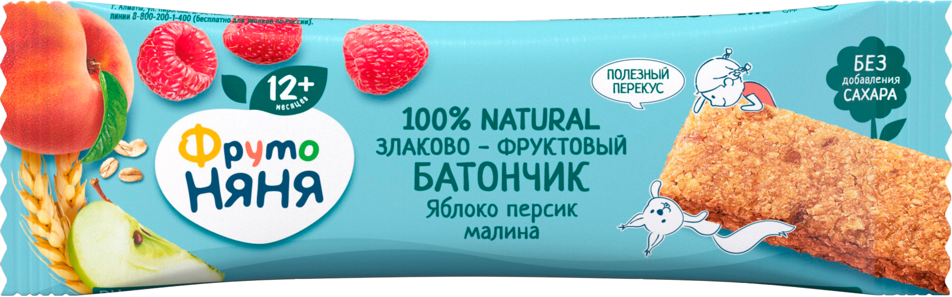 Батончик злаково-фруктовый ФрутоНяня Яблоко Персик Малина 25г Лаборатория современного здоровья - фото №2