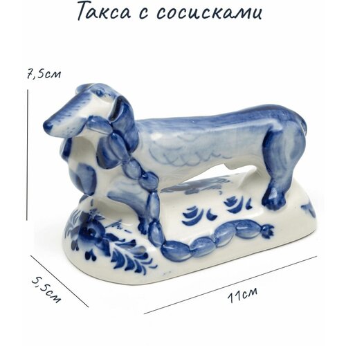 Скульптура 