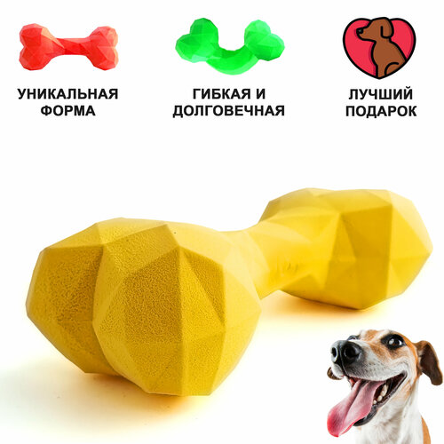 Игрушка для собак кость жевательная резиновая мягкая для мелких, средних, крупных пород, для чистки зубов, плавающая, 16 см