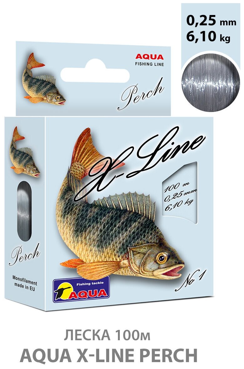 Леска для рыбалки AQUA X-Line Perch (Окунь) 100m 0.25mm 6.1kg цвет - серо-стальной