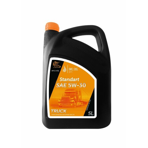 Моторное масло QC OIL Standart SAE 5W-30 CI-4/SL синтетическое, канистра 5л
