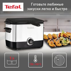 Фритюрница TEFAL FF220015