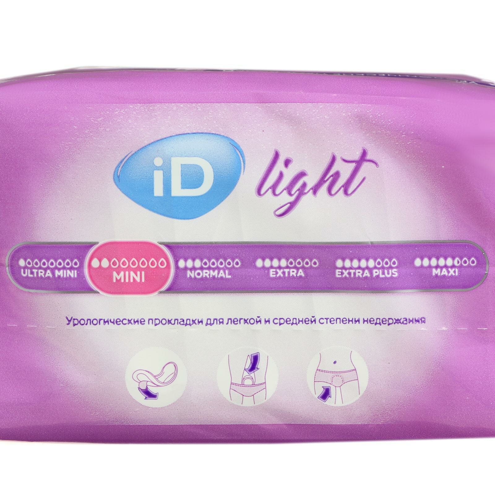 Урологические прокладки iD Light Mini, 20шт. - фото №7