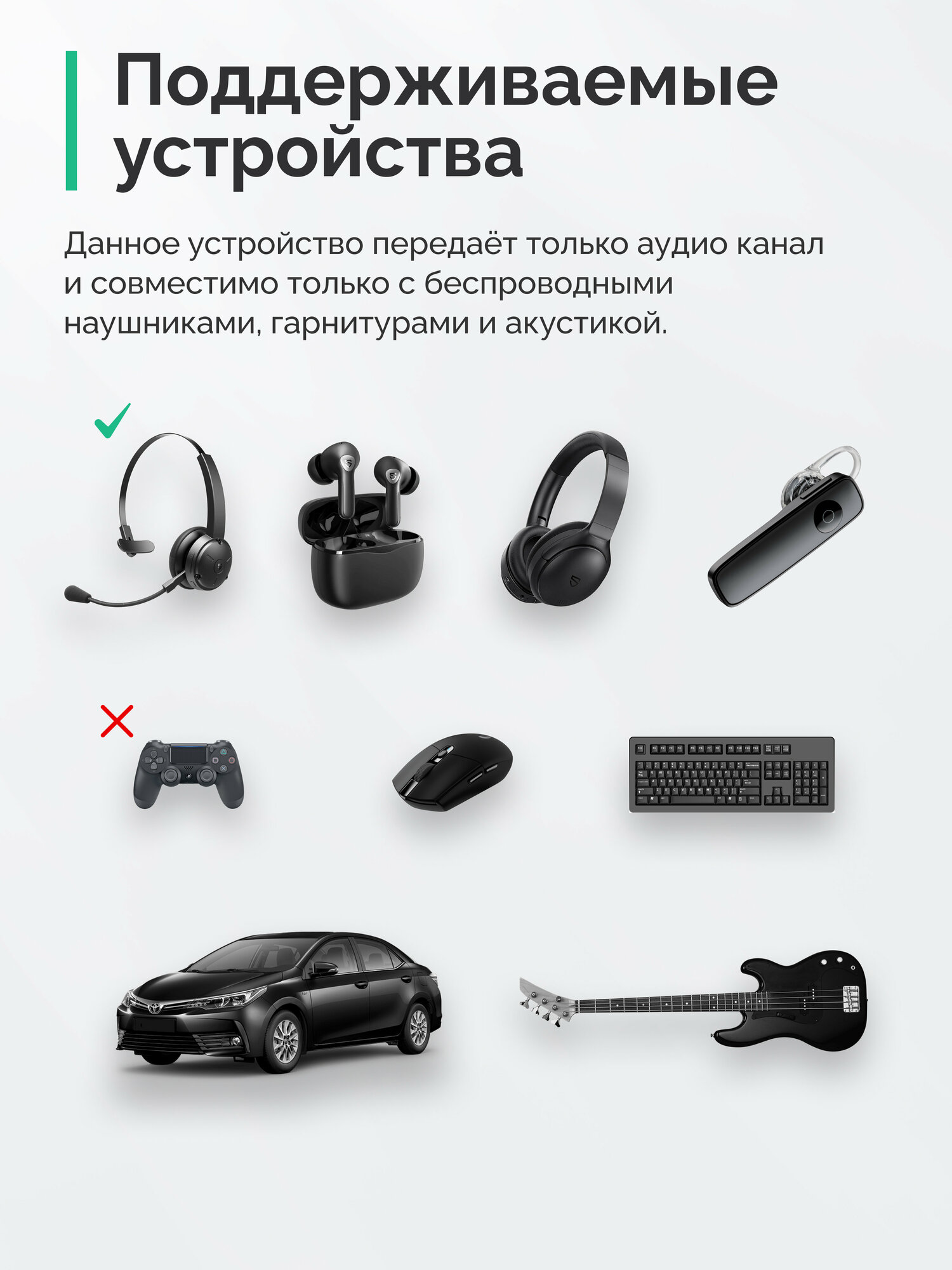 Аудио Bluetooth-адаптер звуковая карта Kromix B53