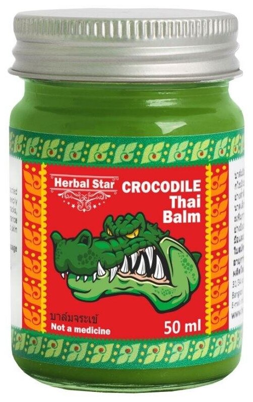 Тайский бальзам из жира сиамского крокодила Herbal Star от мелких трещин, ссадин и ожогов 50 мл
