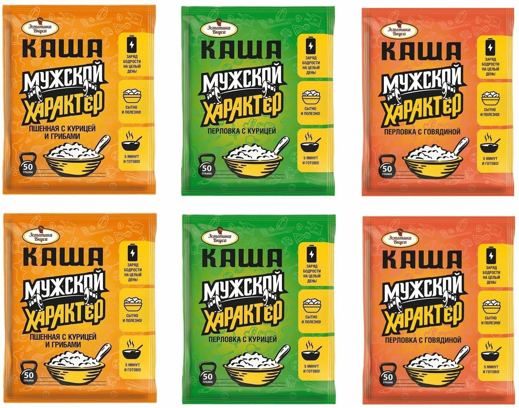 Каша "Мужской характер" ассорти: перловая с курицей, перловая с говядиной, пшенная с курицей и грибами, 50гр (6 шт) - фотография № 1