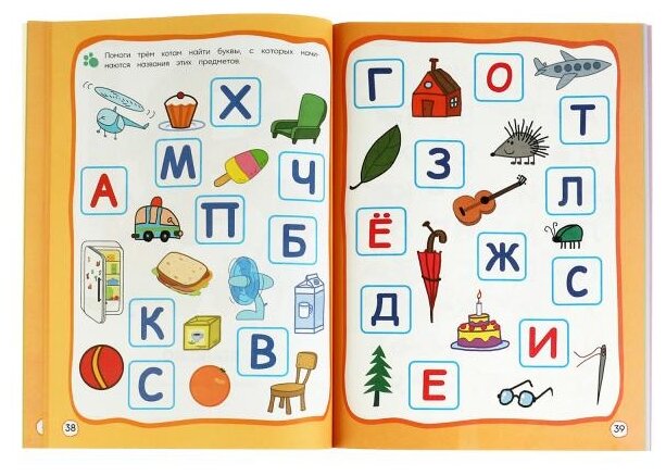 Книга Три кота . Годовой курс занятий. 2-3 года. 205Х280ММ, 96 стр. Умка в кор.15шт - фото №3