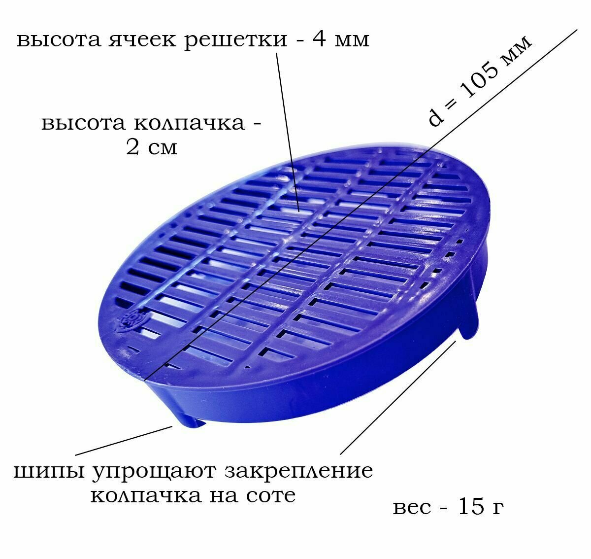 Колпачок для матки круглый КЛПЧ-01, д.100 мм, пластик (5 штук) - фотография № 2