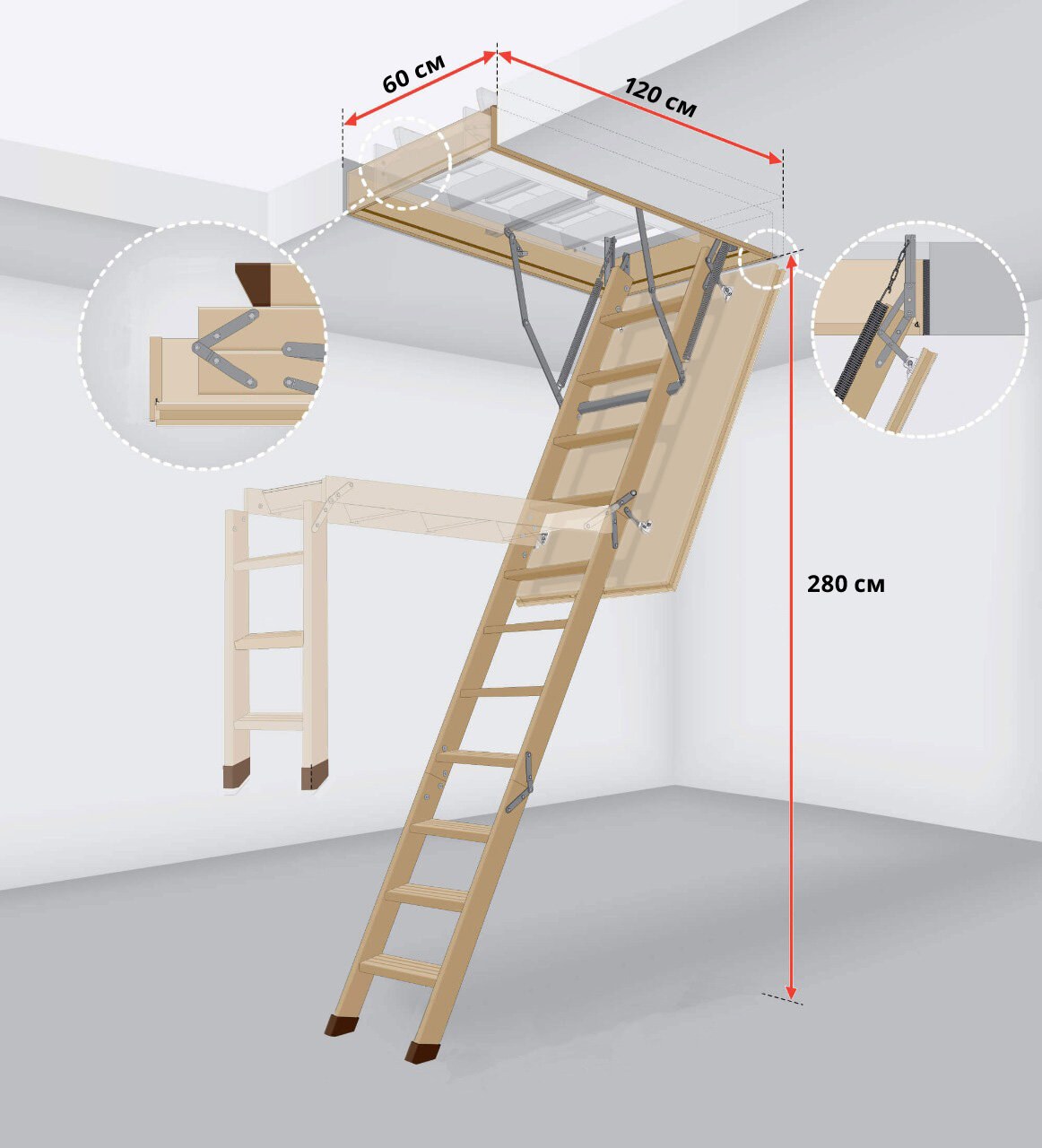 60*120*278 см (Комплект) Чердачная лестница с люком утеплённая FAKRO LWS складная + Накладки на ножки LXS / Люк чердачный с лестницей 60x120 - фотография № 10
