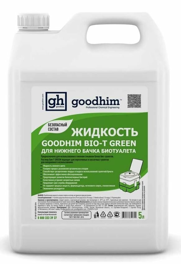 Goodhim Жидкость для нижнего бачка биотуалета Bio-t Green, 5 л 50712 .