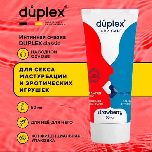 Лубрикант интимный гель смазка со вкусами Клубника на водной основе анальный съедобный Duplex Strawberry 50 мл