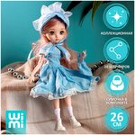 Коллекционная Шарнирная куколка с большими глазами, кукла БЖД с одеждой и аксессуарами, принцесса с длинными волосами для девочек, 26 см - изображение