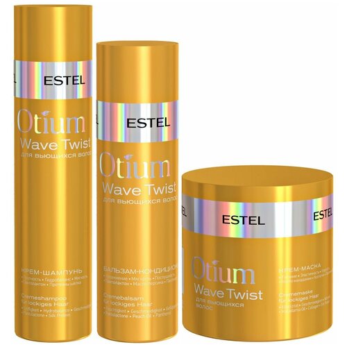 ESTEL PROFESSIONAL OTIUM WAVE TWIST Набор (крем -шампунь 250 мл. + бальзам Twist 200 мл. + маска для вьющихся волос 300 мл.)