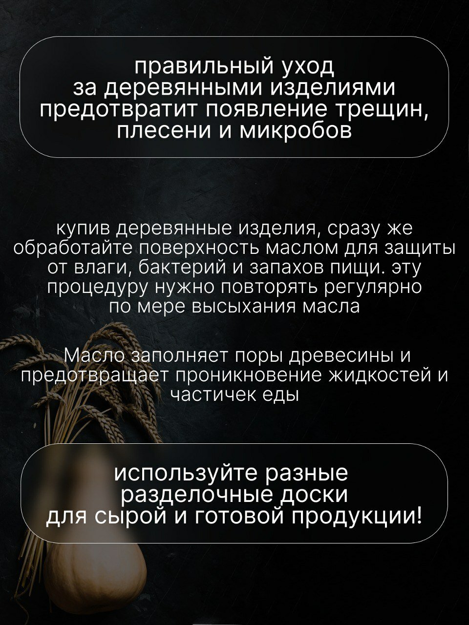 Набор кухонных принадлежностей Русскiй стиль 2 предмета: доска большая «Кошка» + доска малая «Кошка»