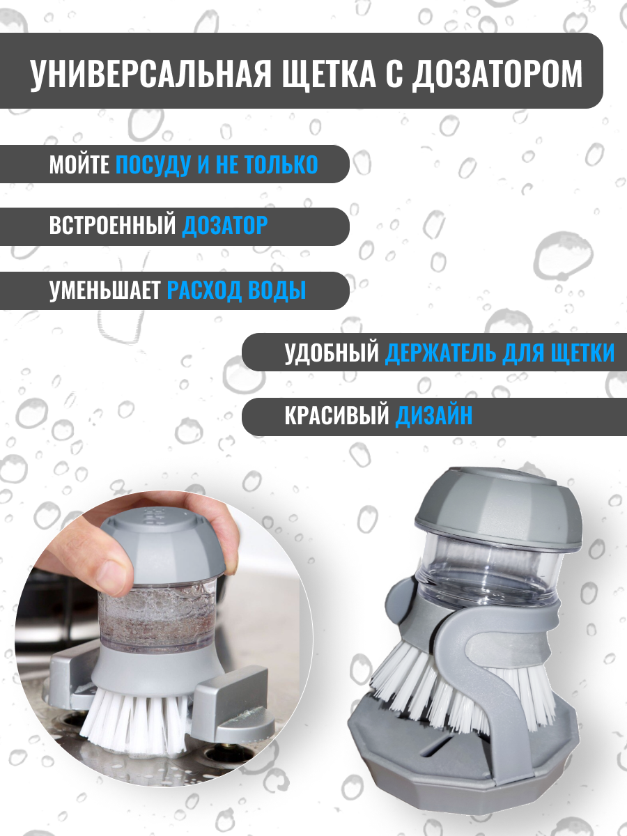 фото Щётки для мытья посуды