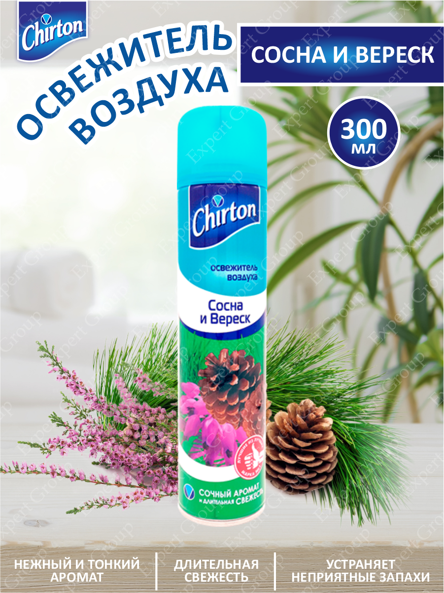 Освежитель воздуха Chirton "Сосна и Вереск" для дома, туалета и ванны, 300 мл