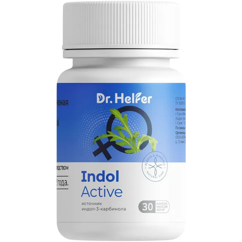 Indol Active Dr.Helfer капс., 30 шт., 1 уп.